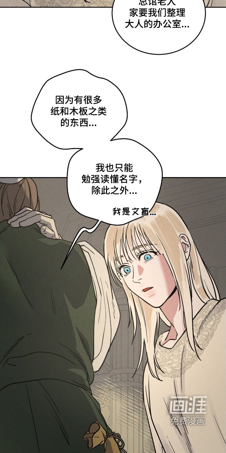 第106章：设计图