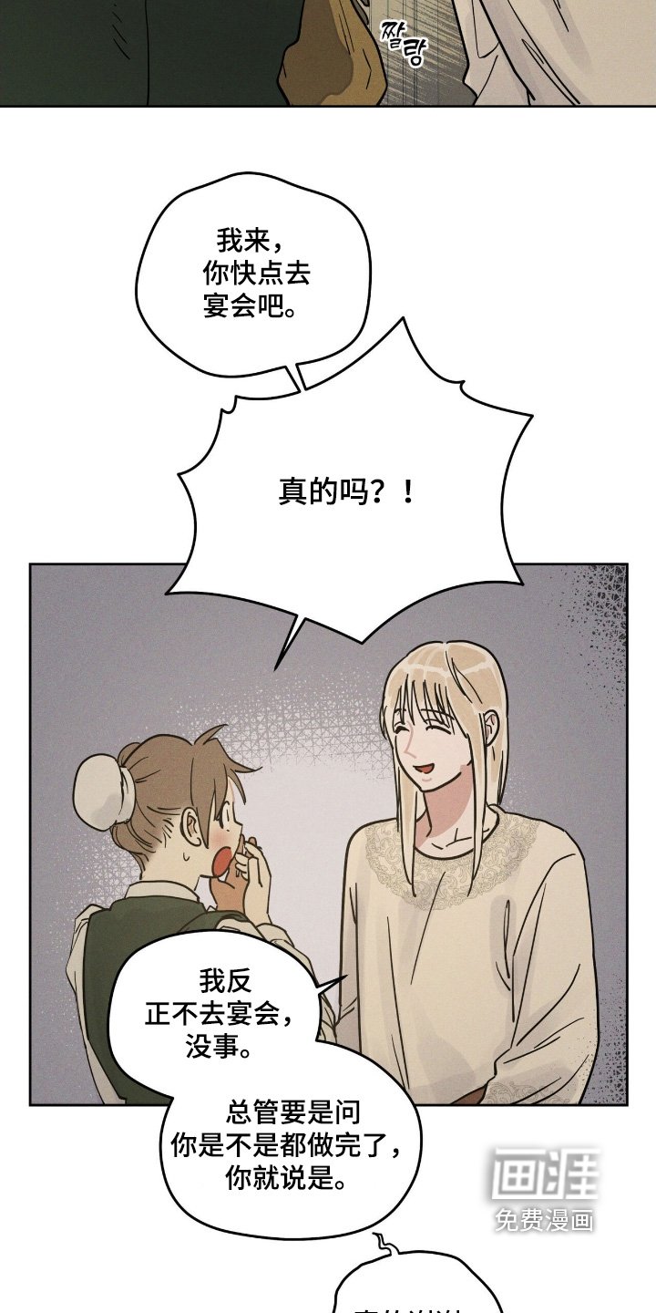 第106章：设计图