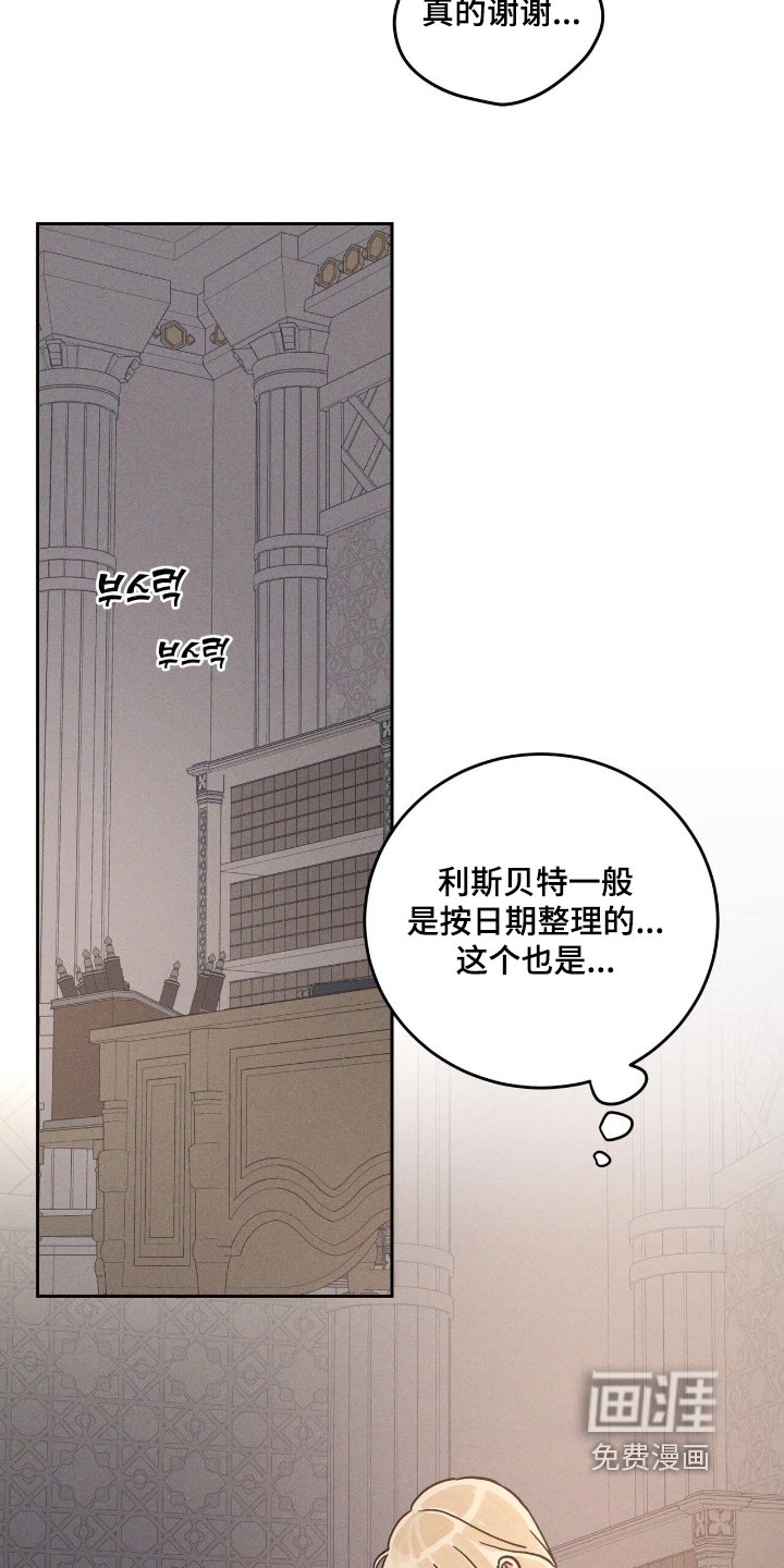 第106章：设计图