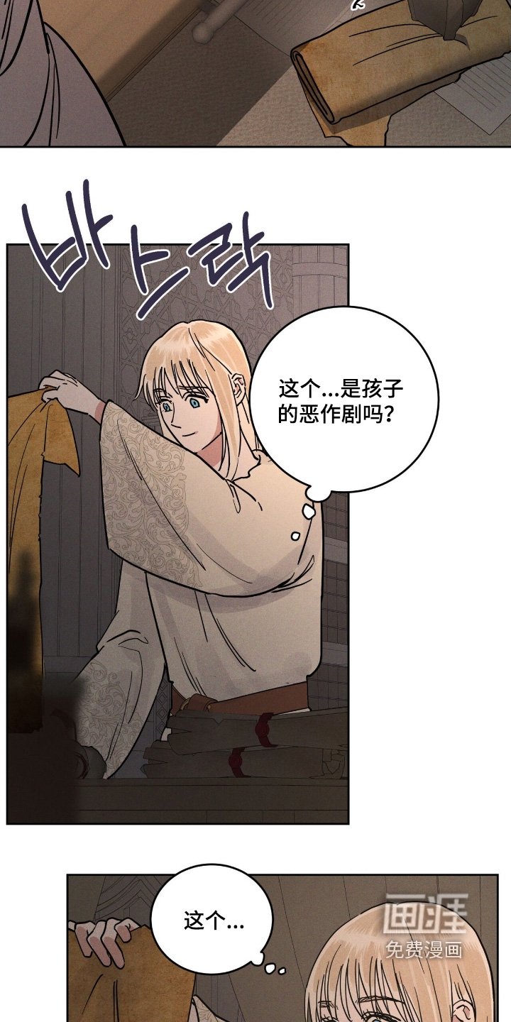 第106章：设计图