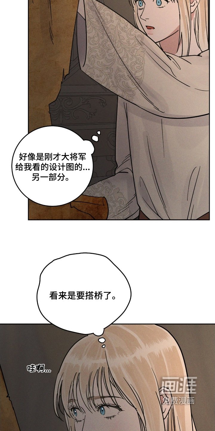 第106章：设计图