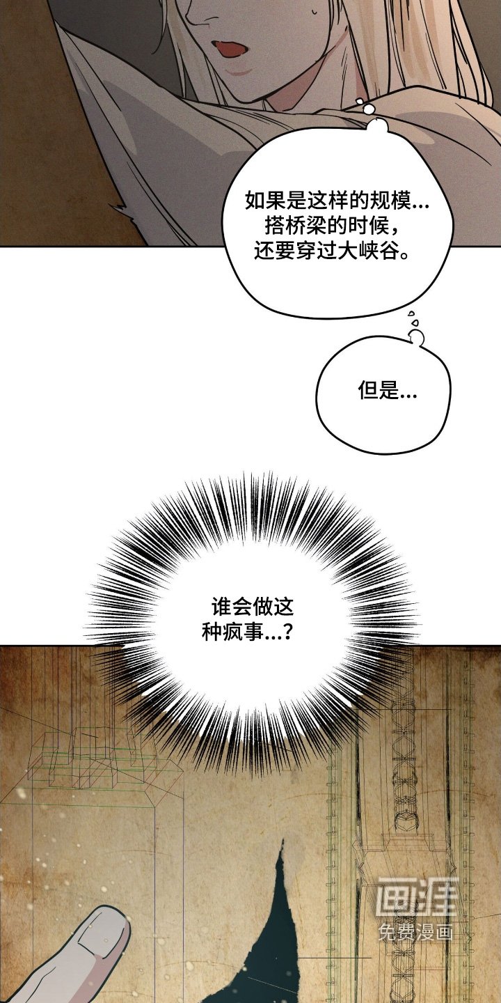 第106章：设计图