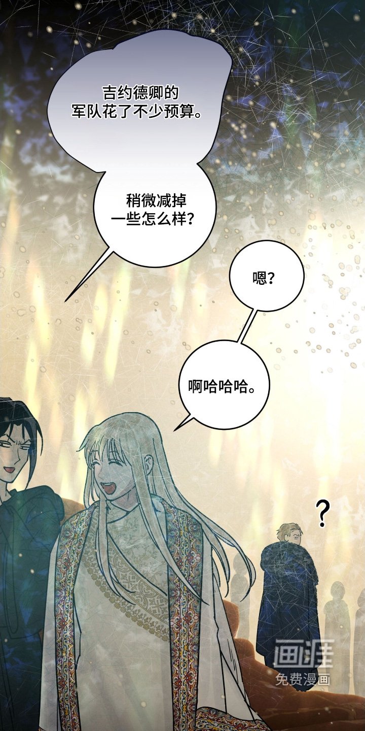第106章：设计图