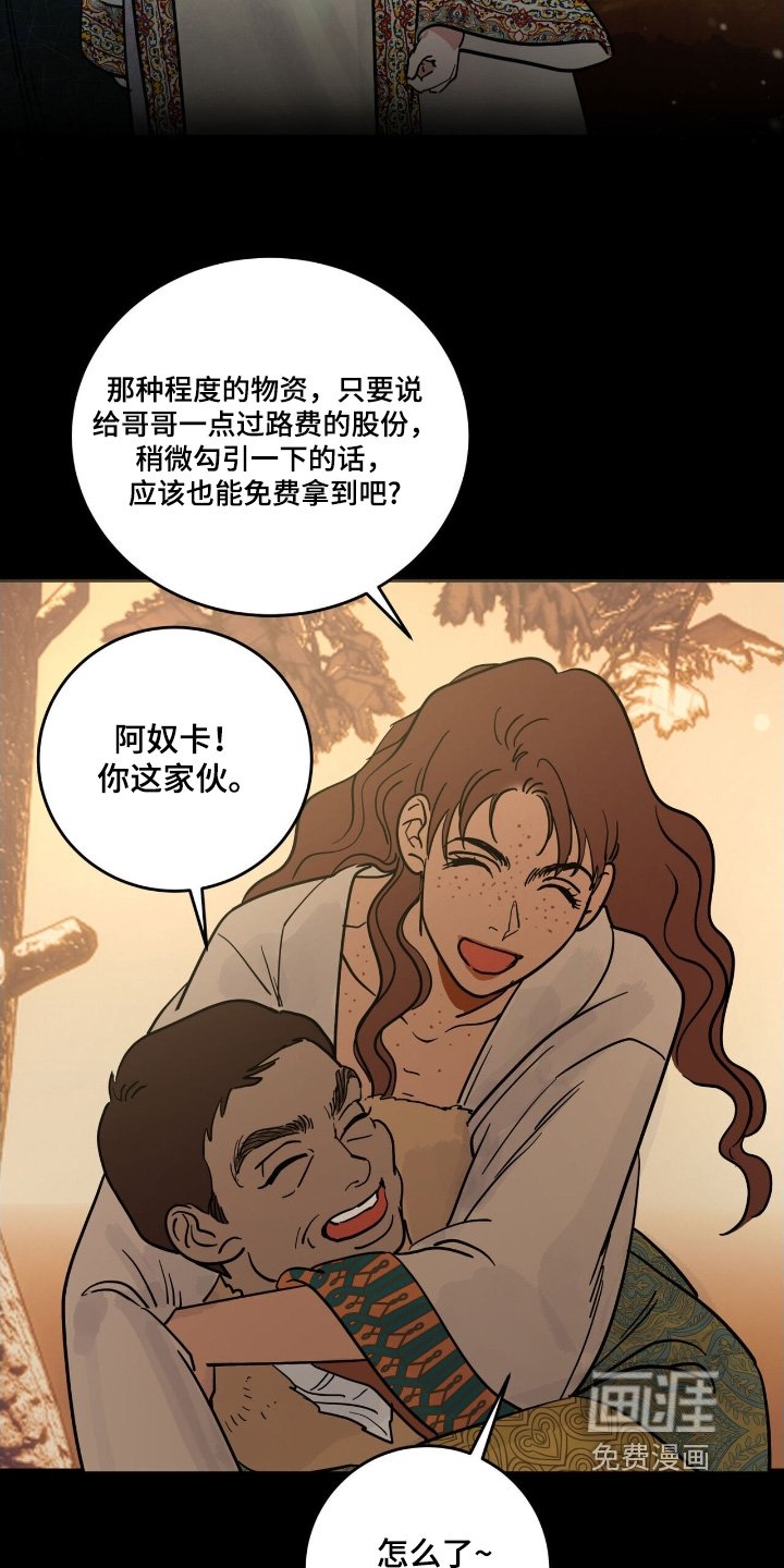 第106章：设计图