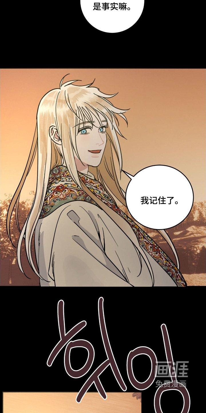 第106章：设计图