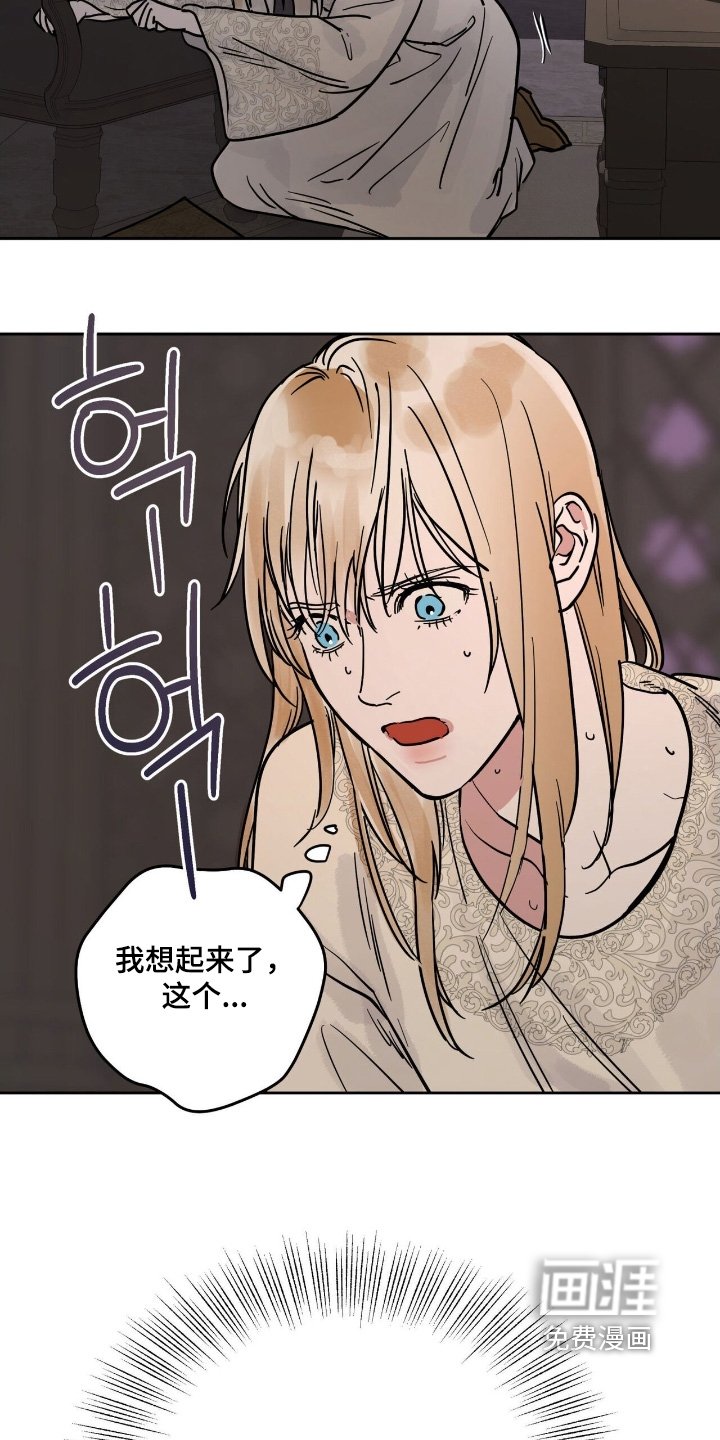 第106章：设计图