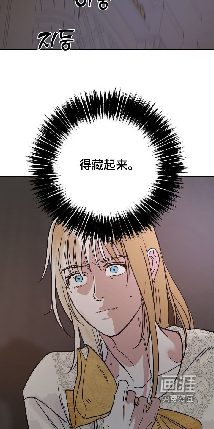 第106章：设计图