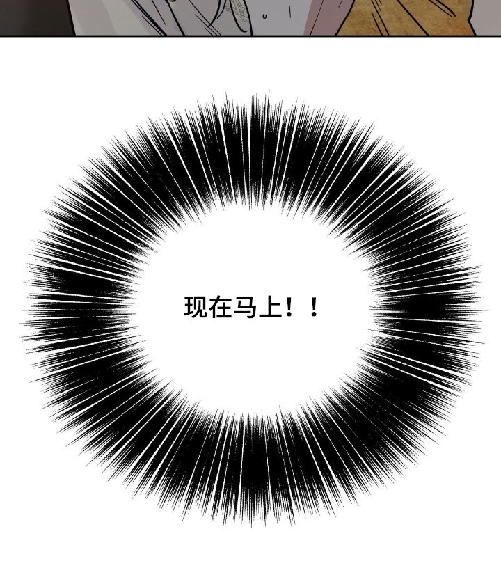 第106章：设计图