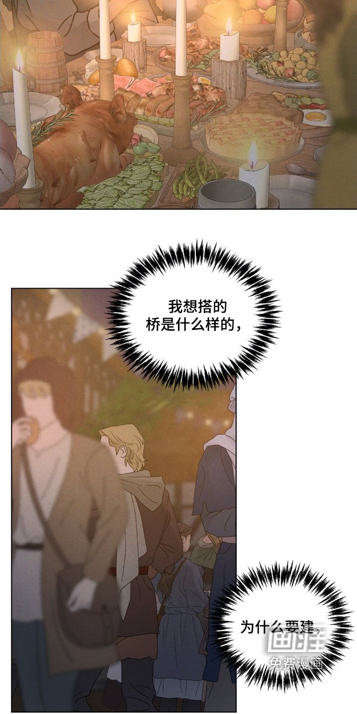 第107章：这是我画的