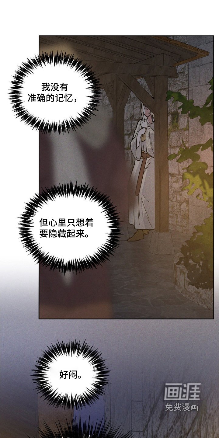 第107章：这是我画的