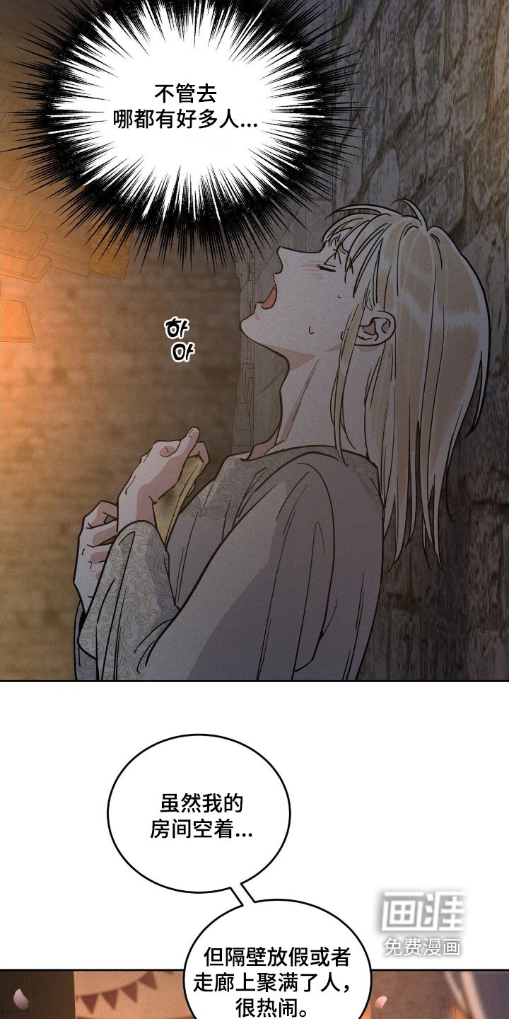 第107章：这是我画的