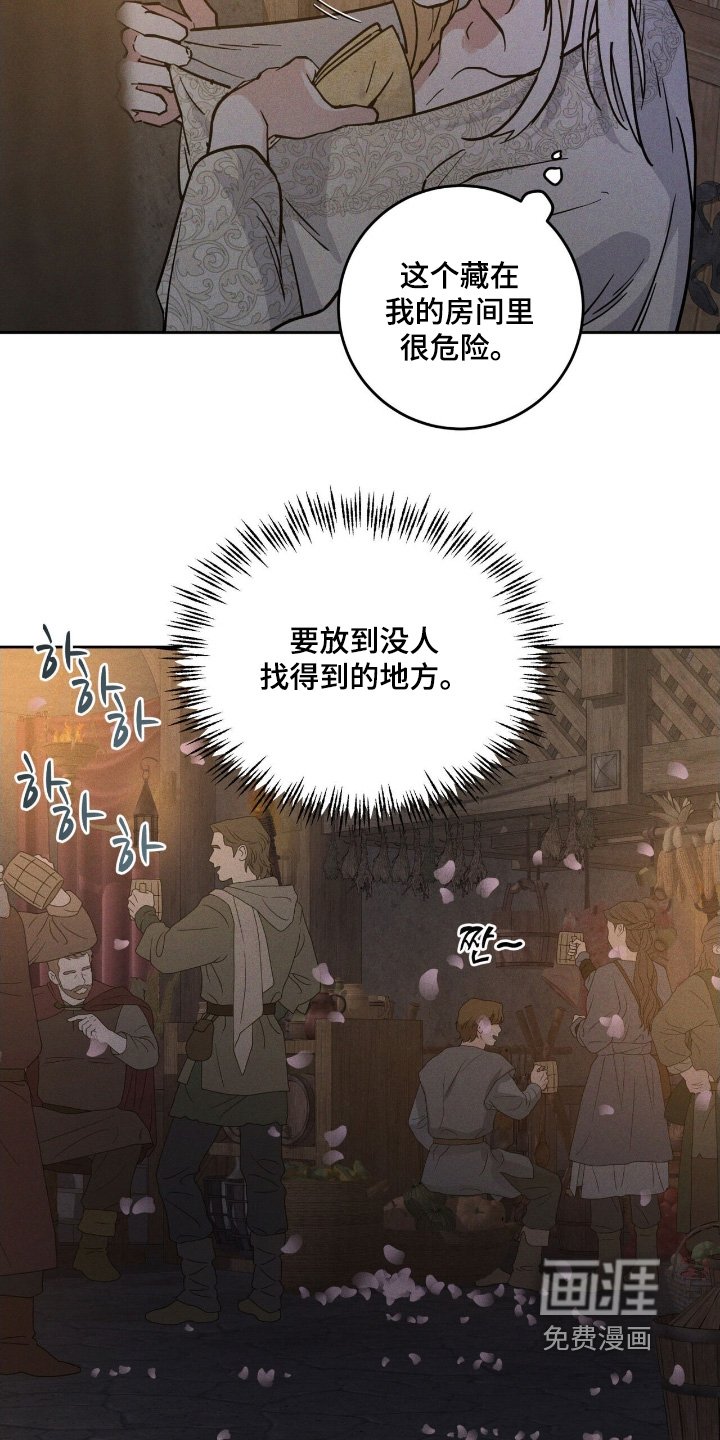 第107章：这是我画的