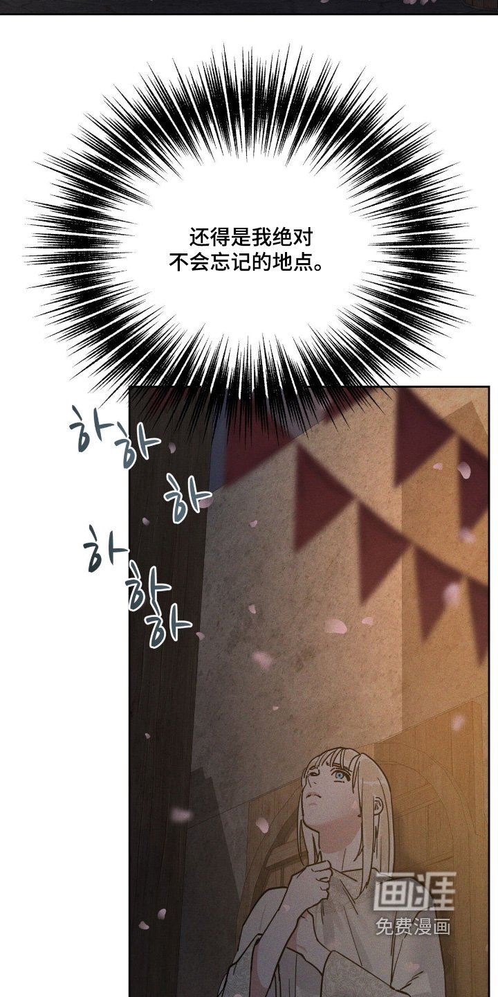 第107章：这是我画的
