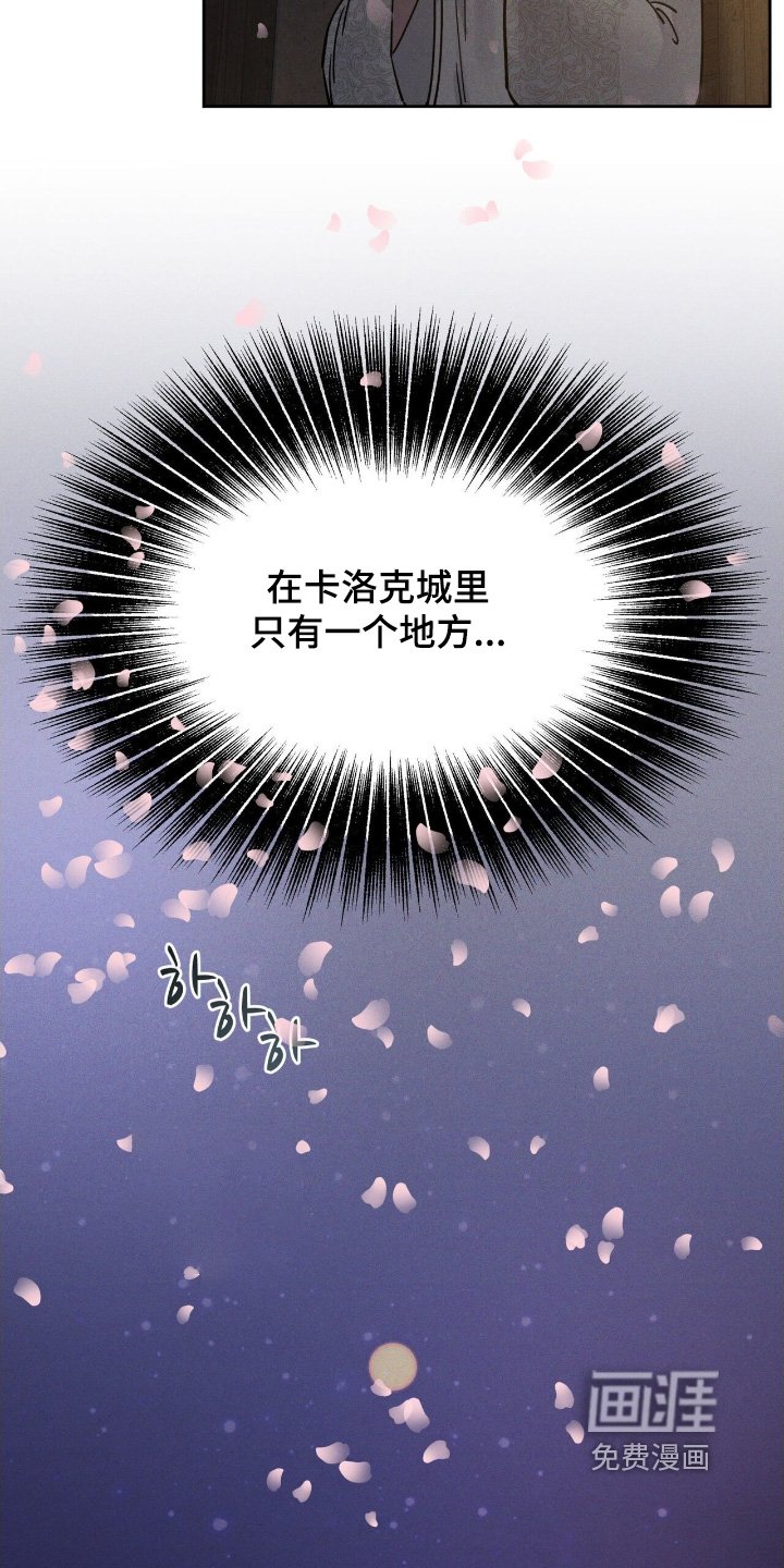 第107章：这是我画的