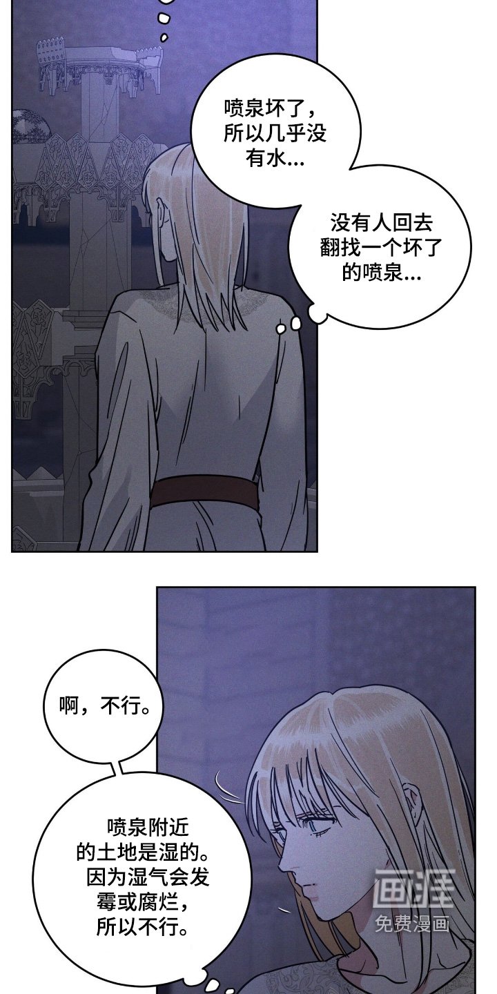 第107章：这是我画的