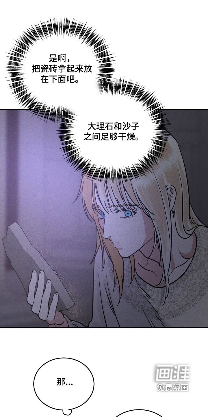 第107章：这是我画的