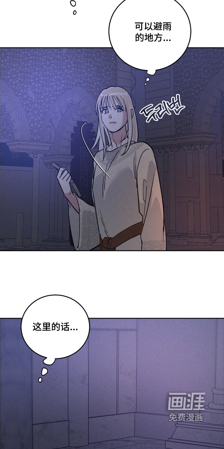 第107章：这是我画的