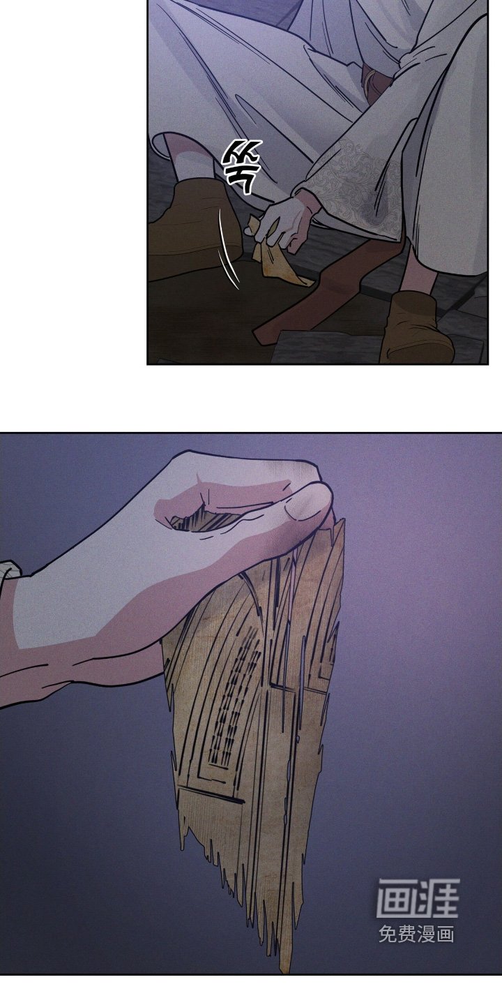 第107章：这是我画的