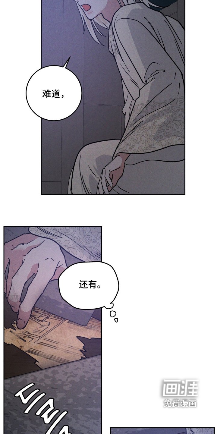 第107章：这是我画的