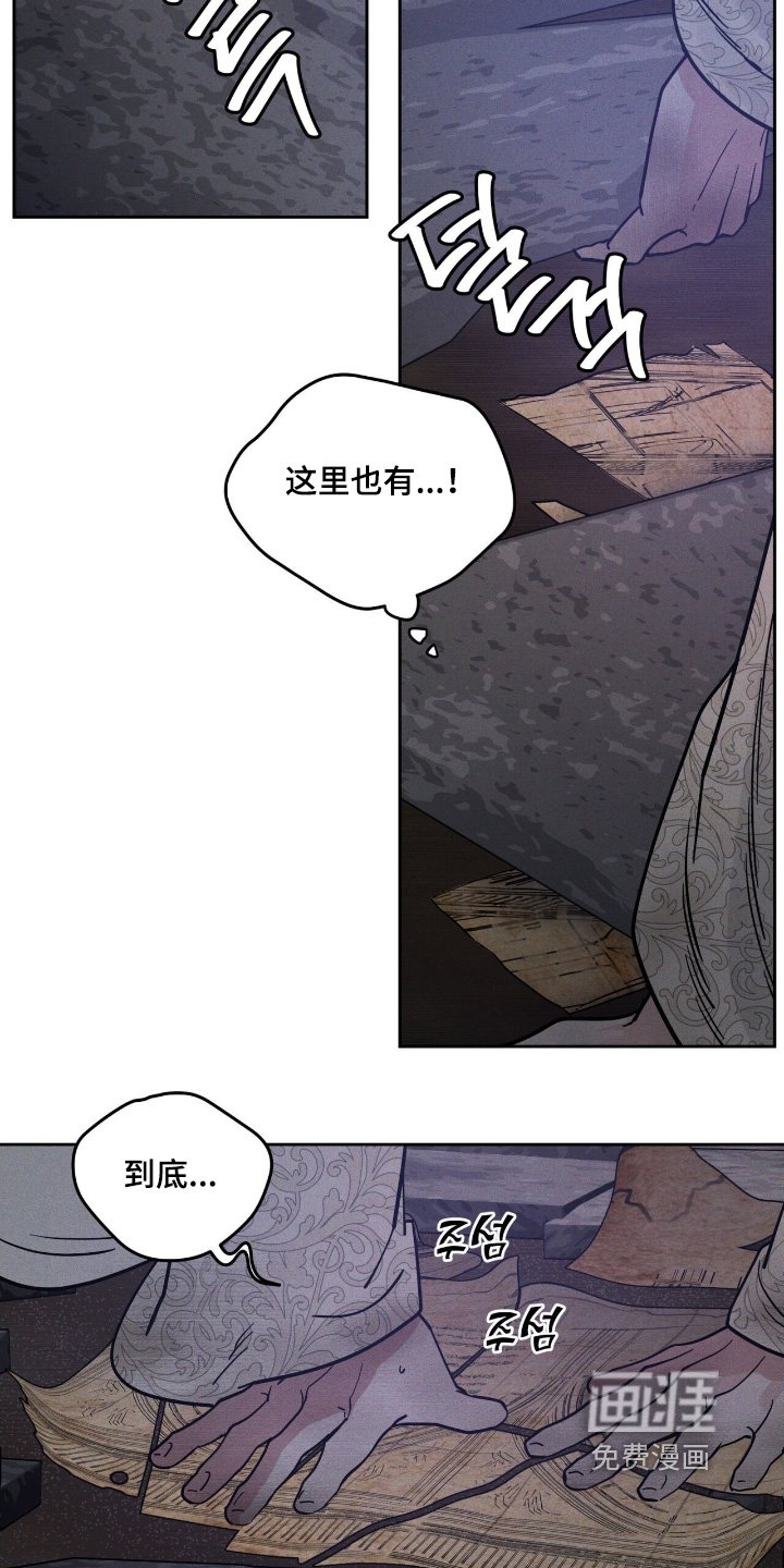 第107章：这是我画的