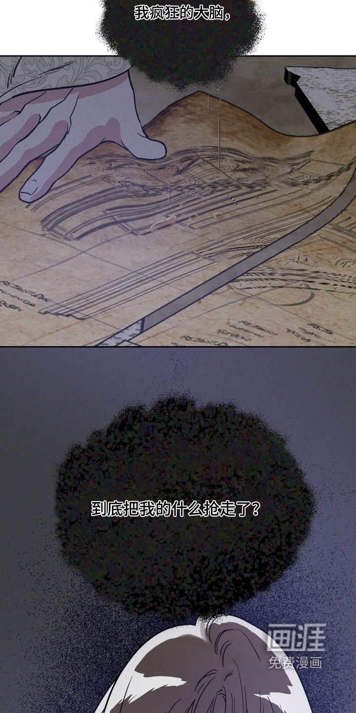 第108章：意外发现