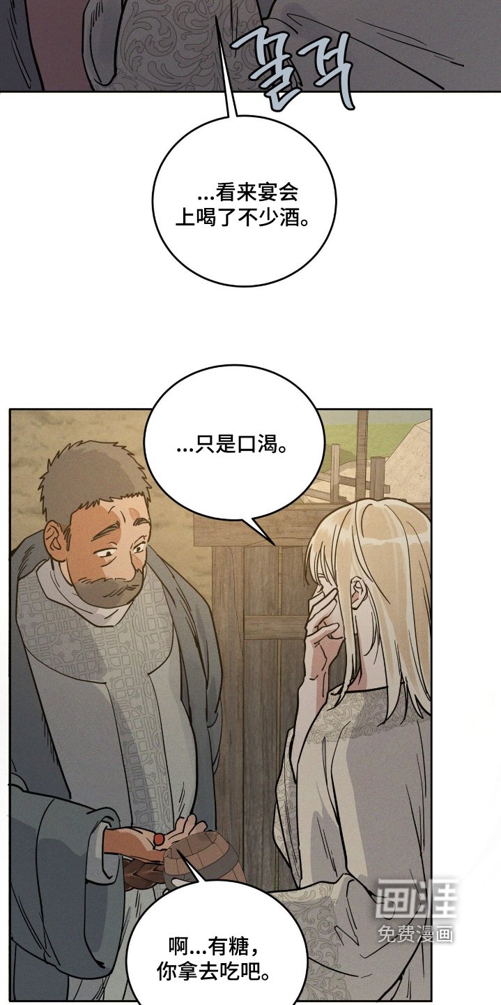 第108章：意外发现