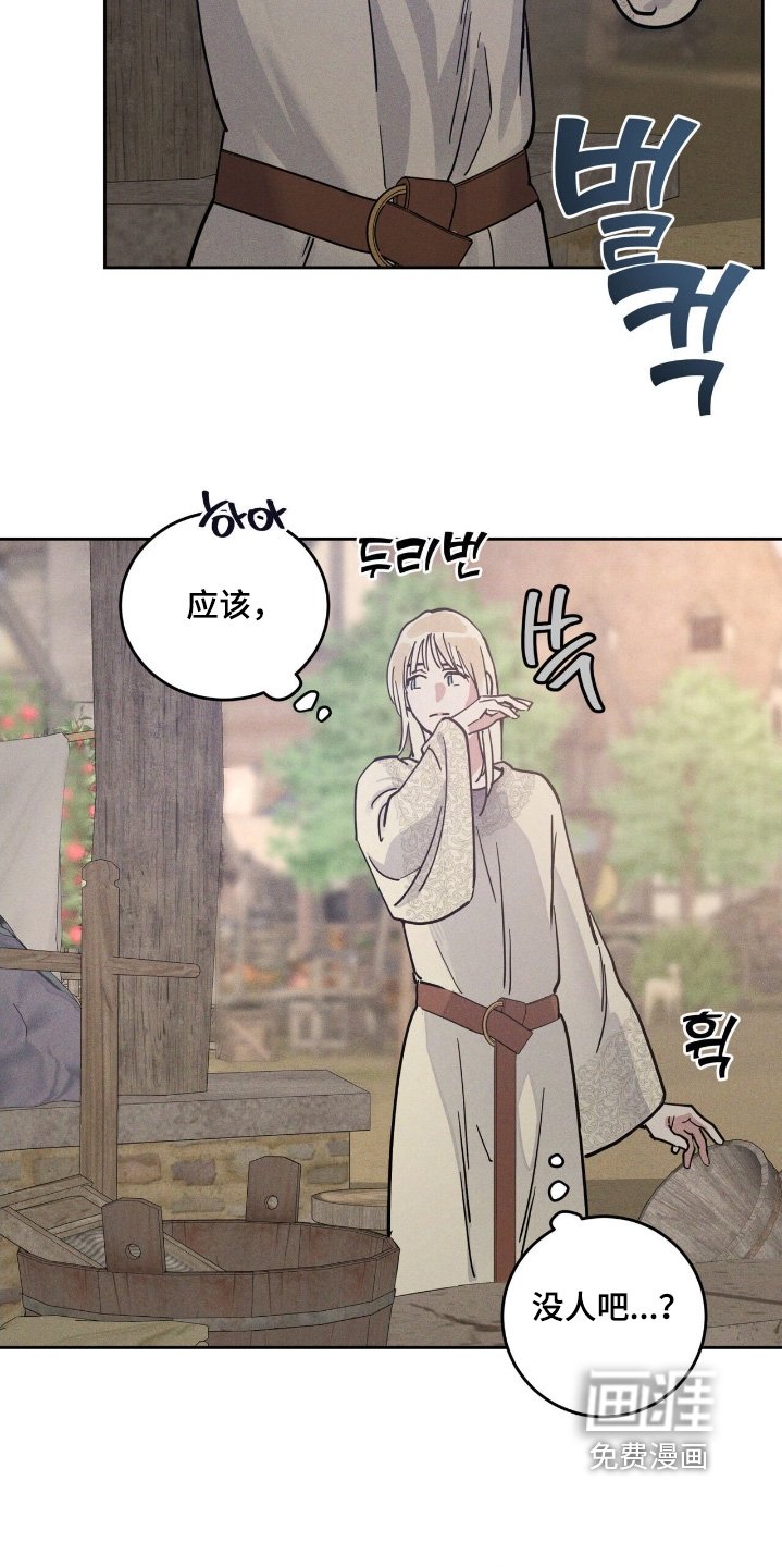 第108章：意外发现