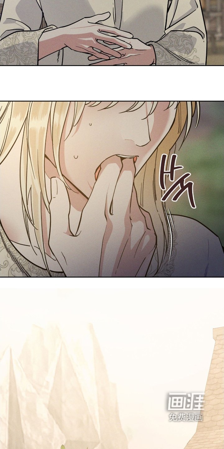 第108章：意外发现