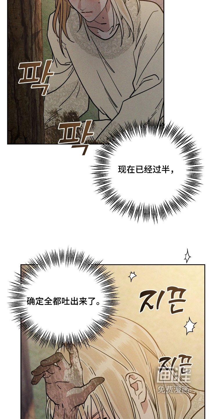第108章：意外发现