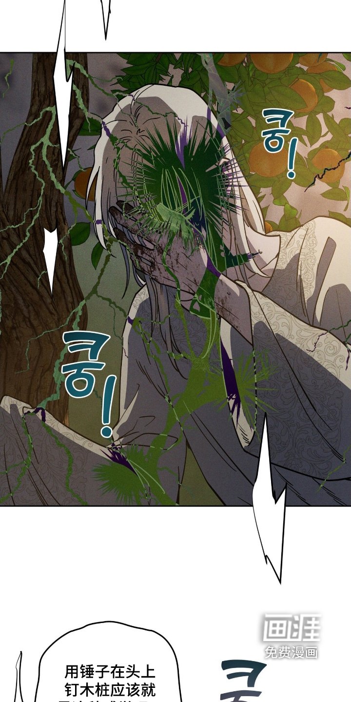 第108章：意外发现