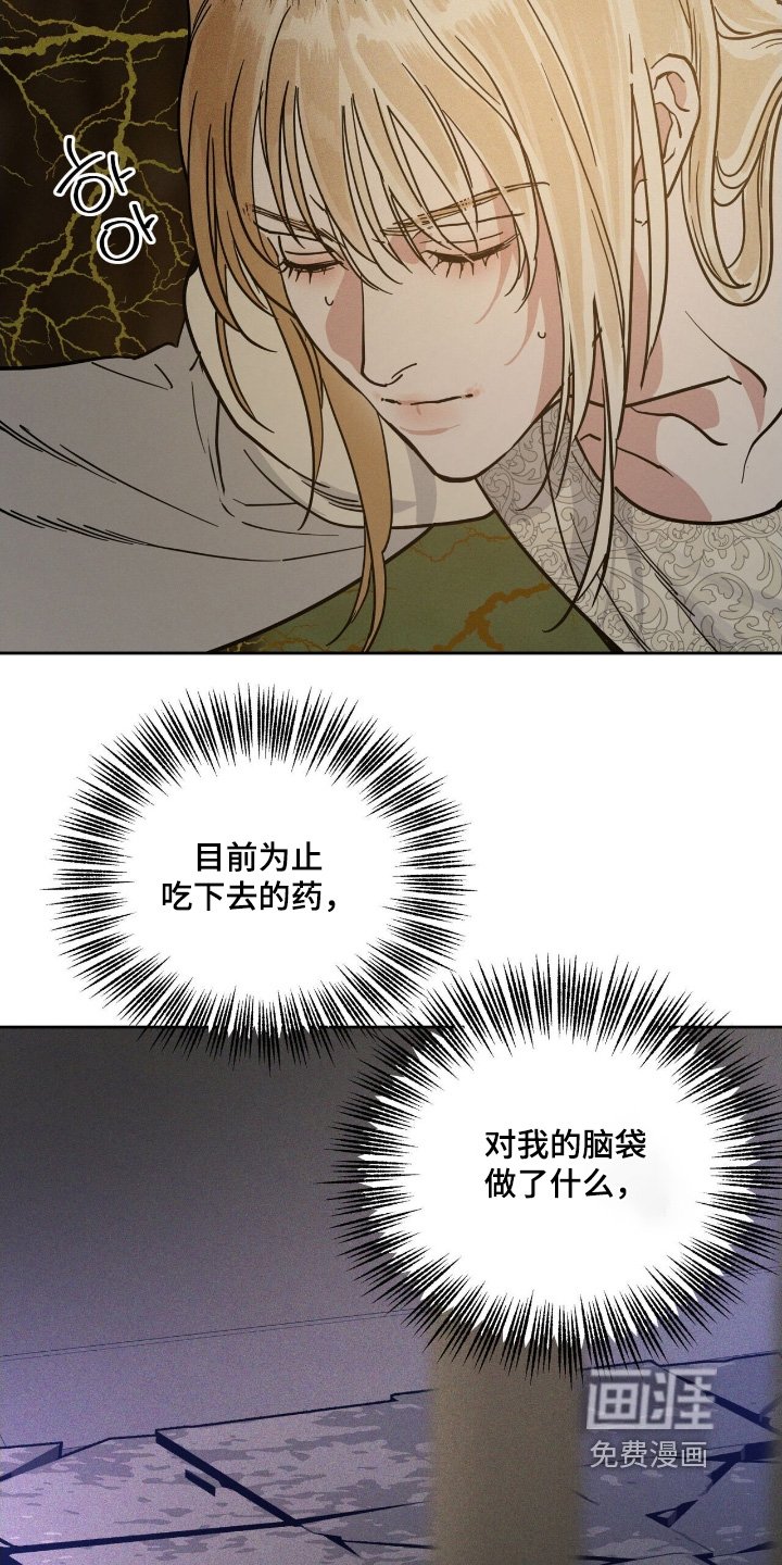 第108章：意外发现