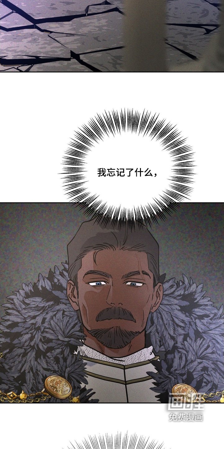 第108章：意外发现
