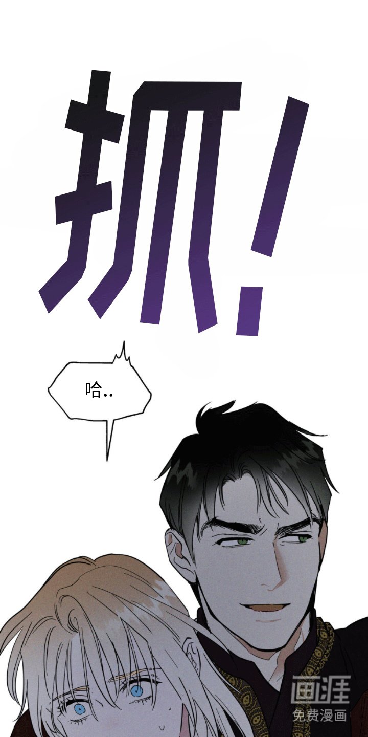 第10章：午夜
