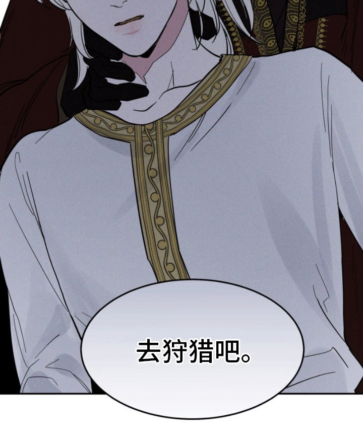 第10章：午夜