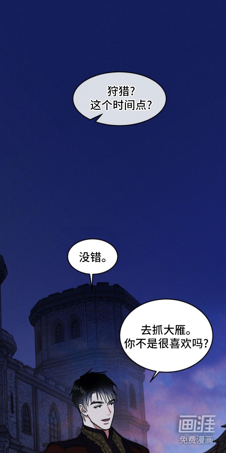 第10章：午夜