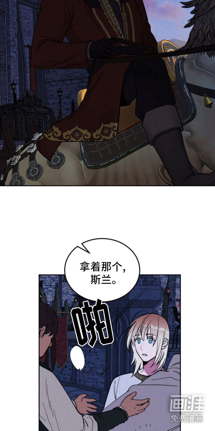 第10章：午夜