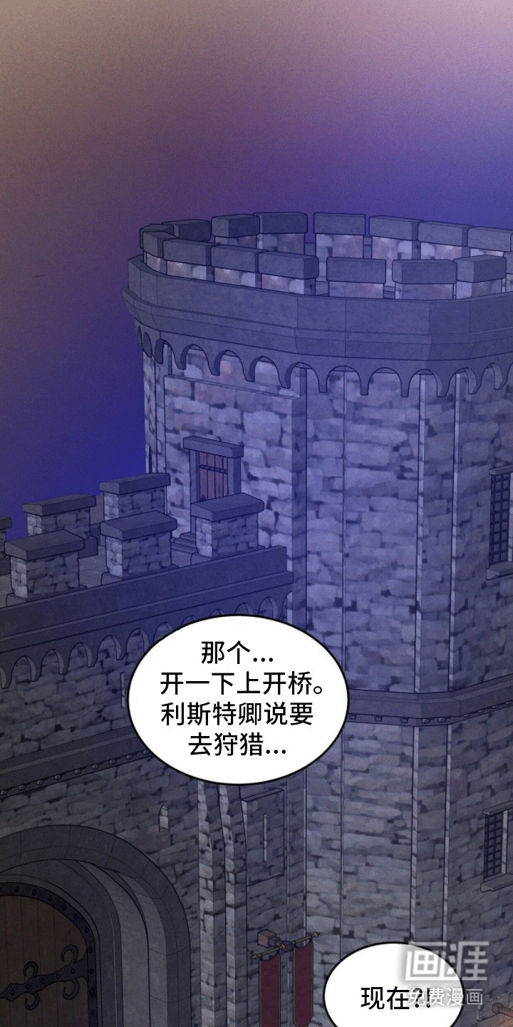 第10章：午夜