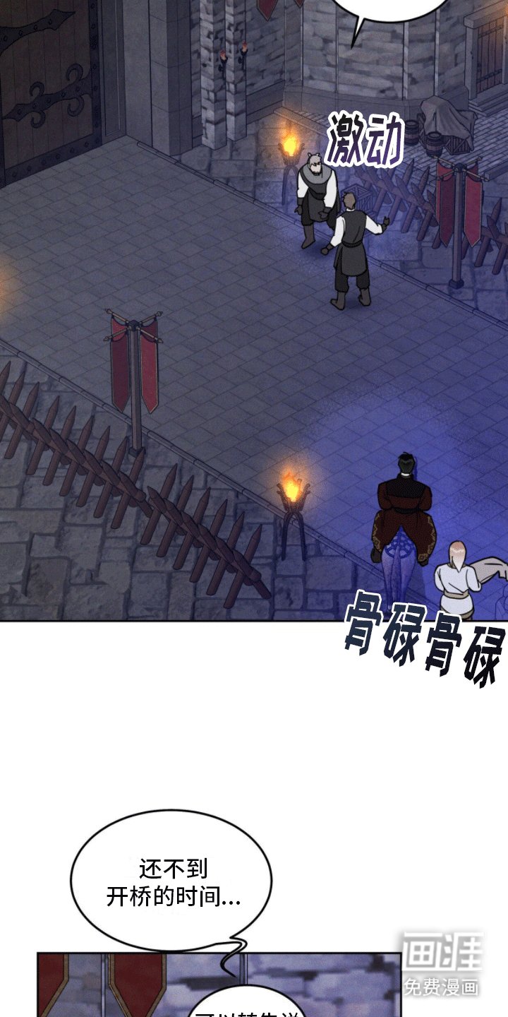第10章：午夜