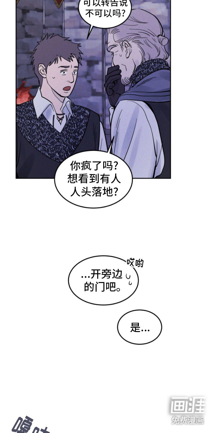 第10章：午夜