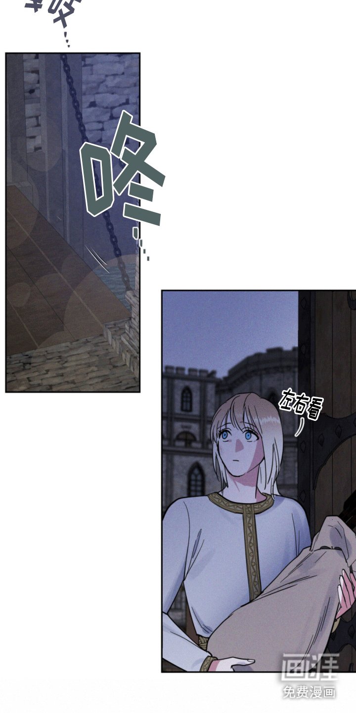 第10章：午夜