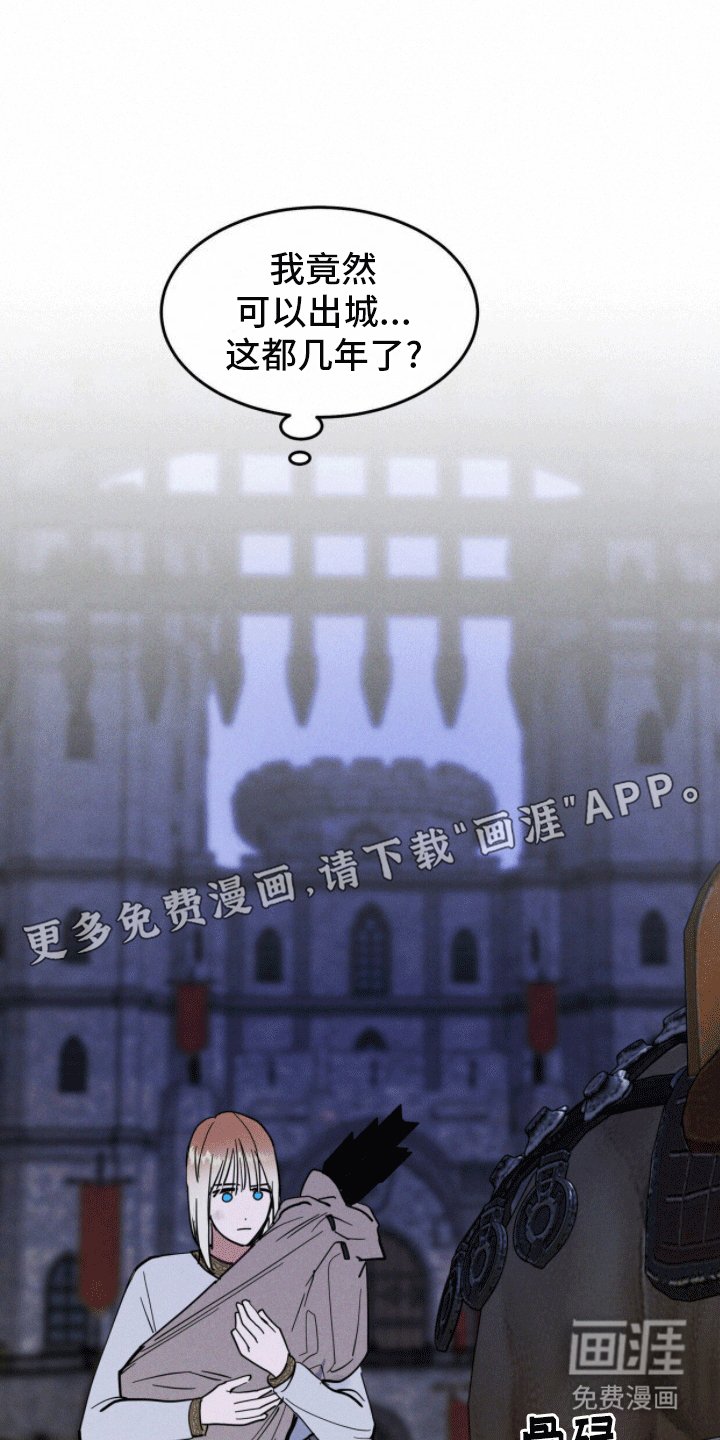 第10章：午夜