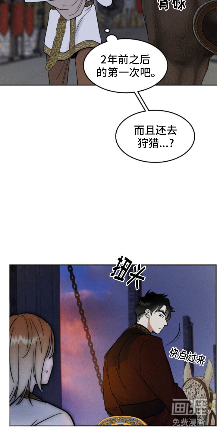 第10章：午夜