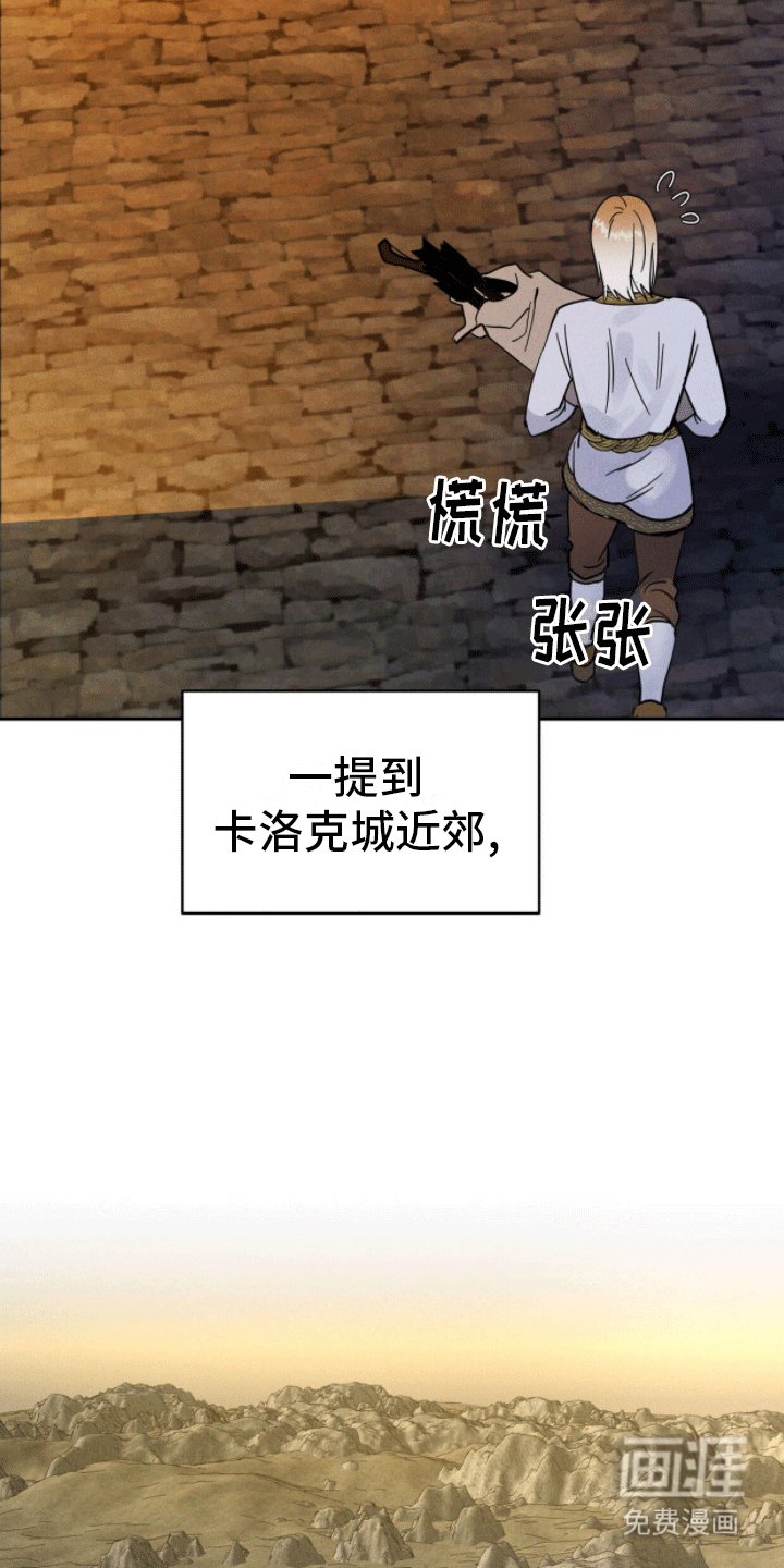 第10章：午夜