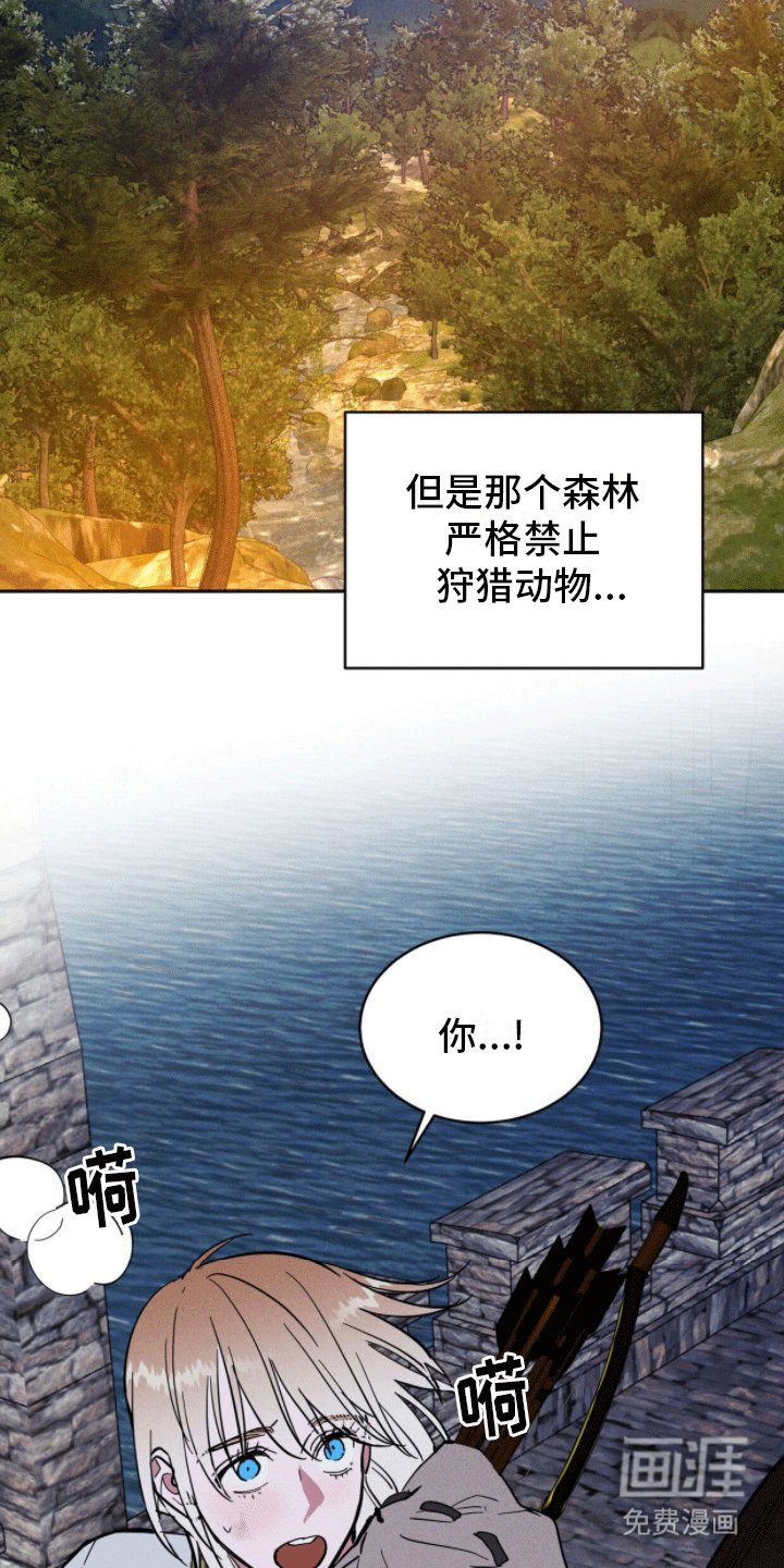 第10章：午夜