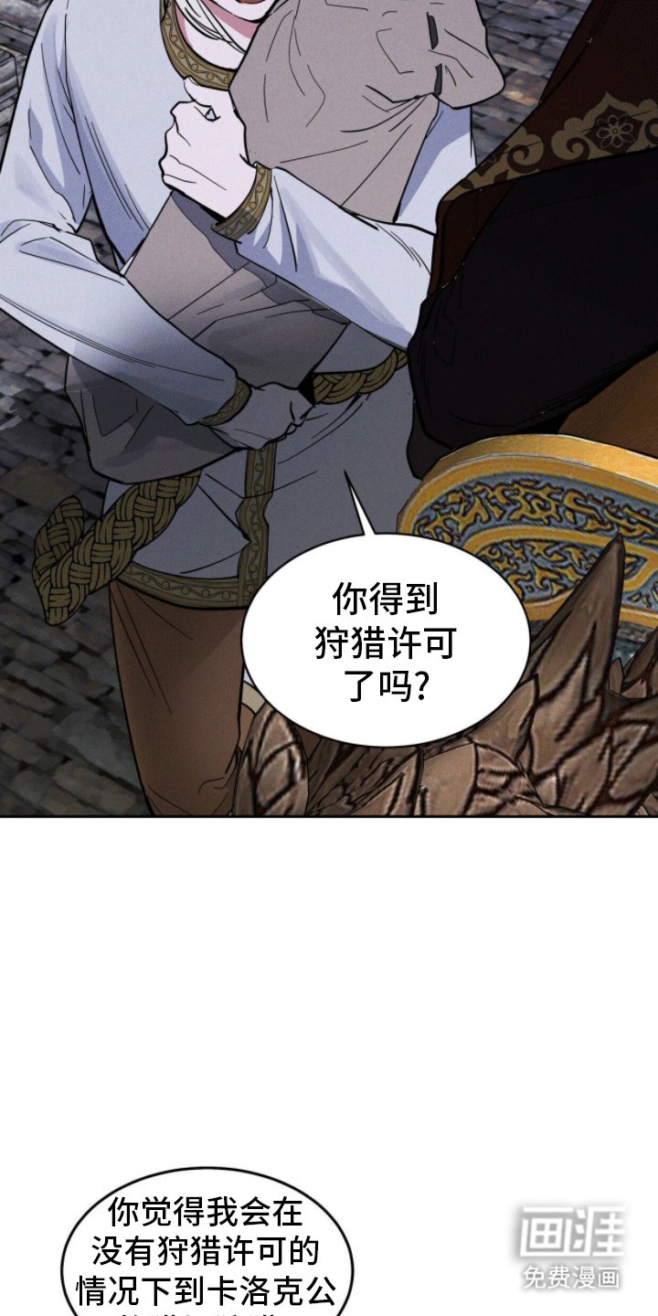 第10章：午夜