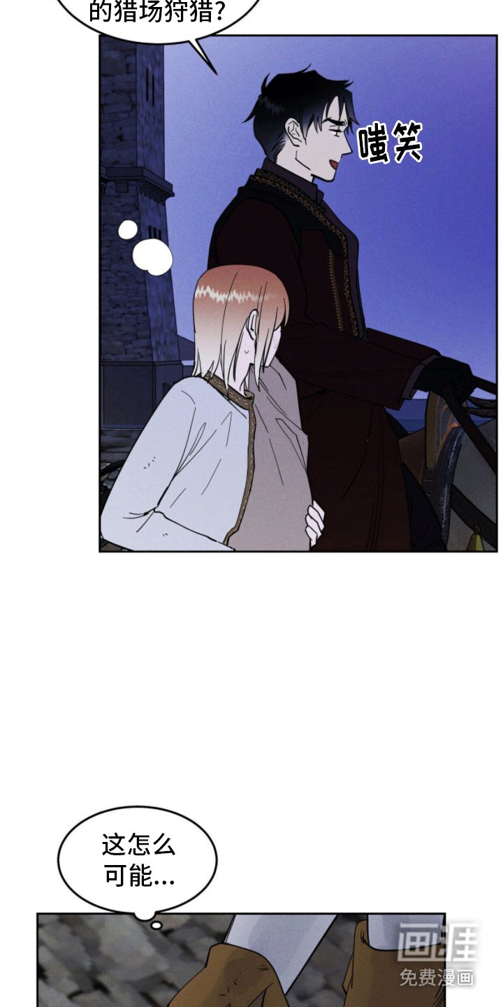 第10章：午夜
