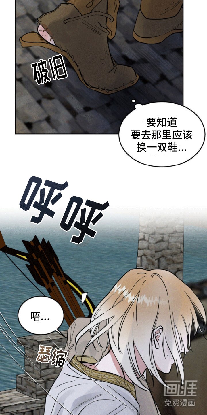 第10章：午夜