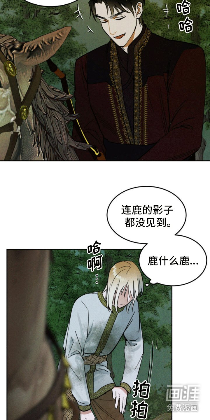 第10章：午夜