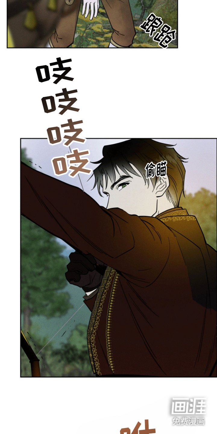 第10章：午夜