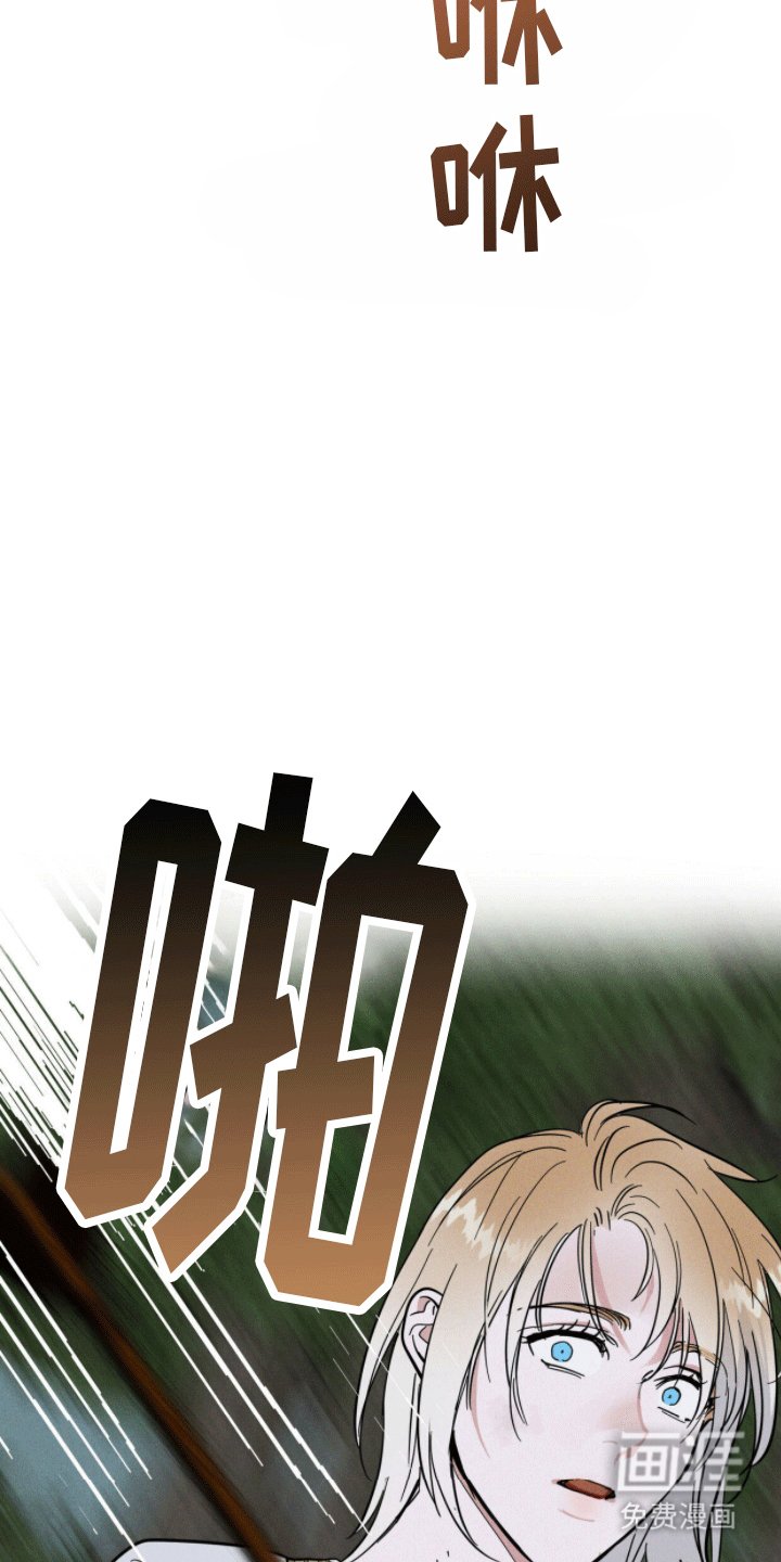 第10章：午夜